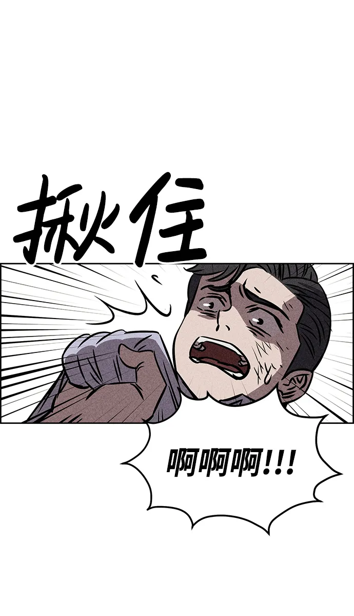 第26话 第15页