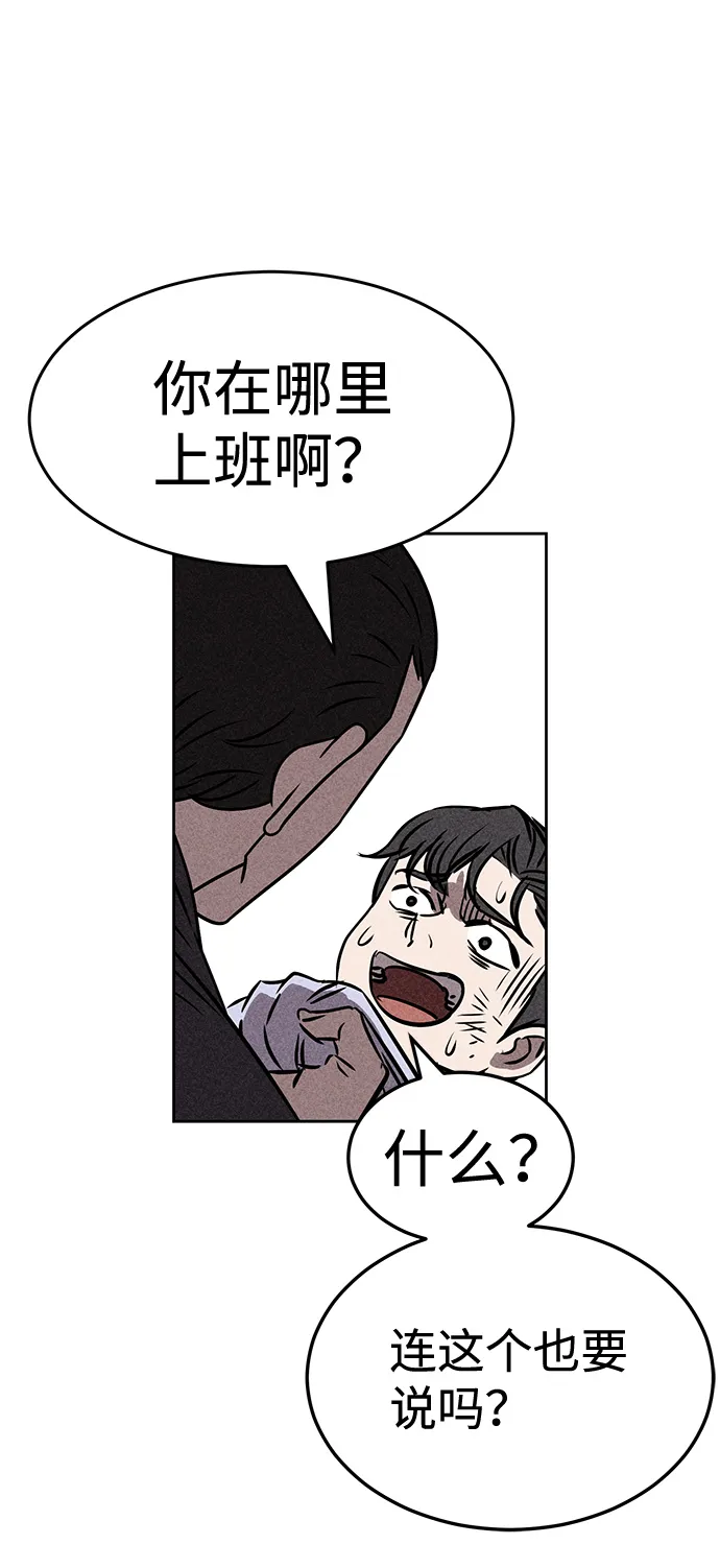 第26话 第22页