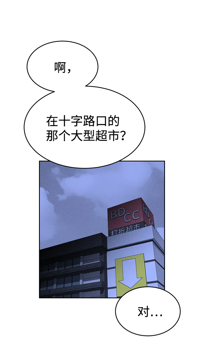 第26话 第26页