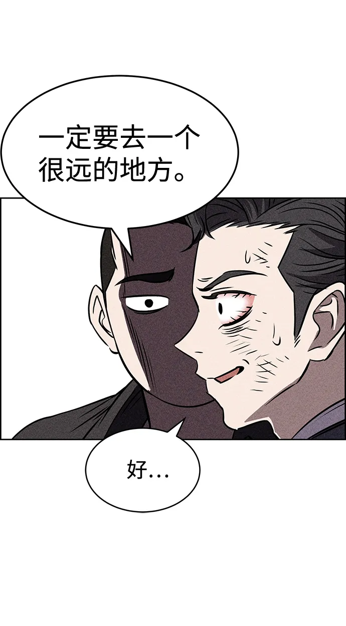 第26话 第28页