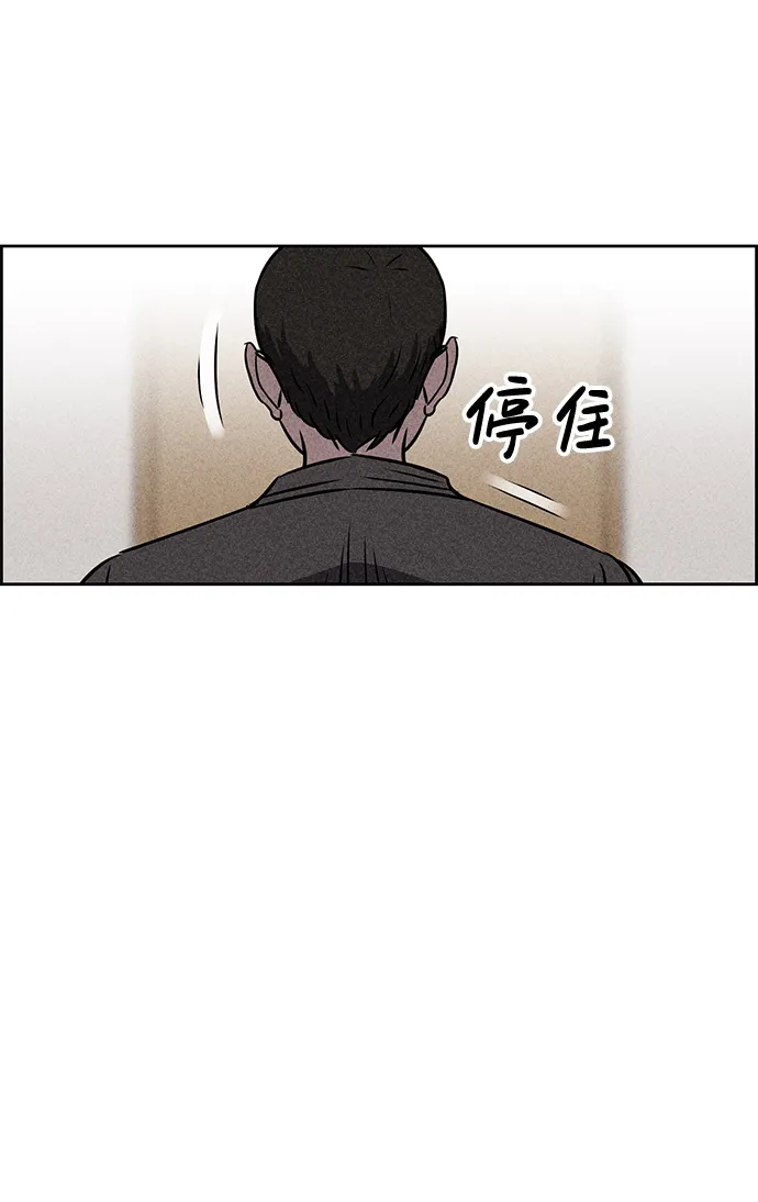 第26话 第30页