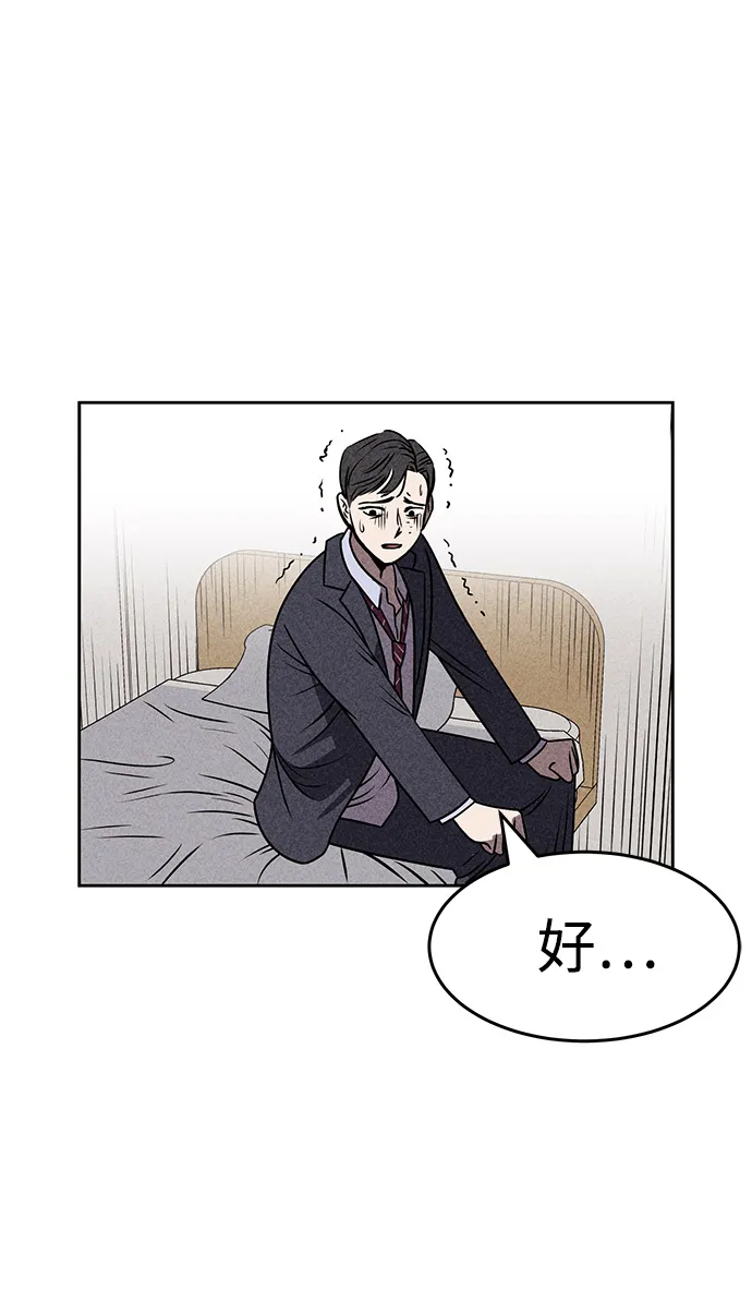 第26话 第32页