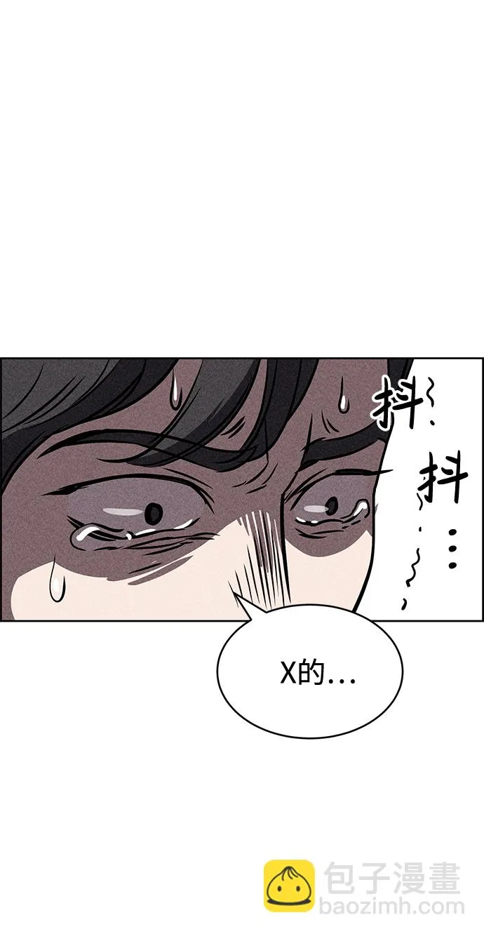 第26话 第36页