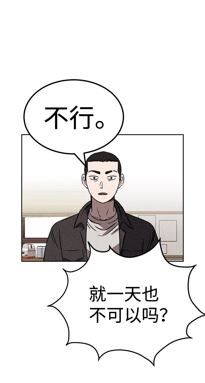 第26话 第41页