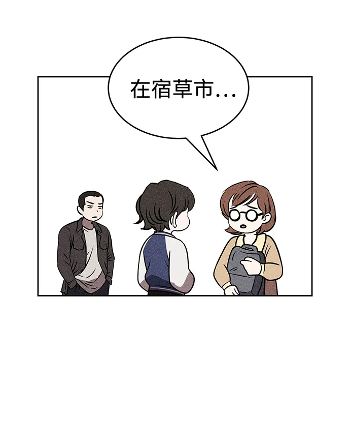 第26话 第46页