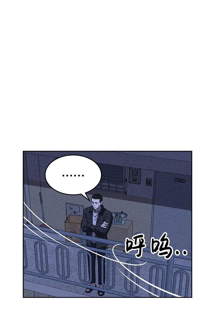 第26话 第50页