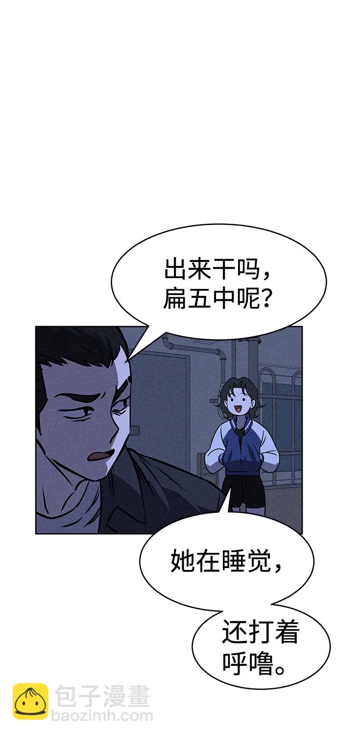 第26话 第52页