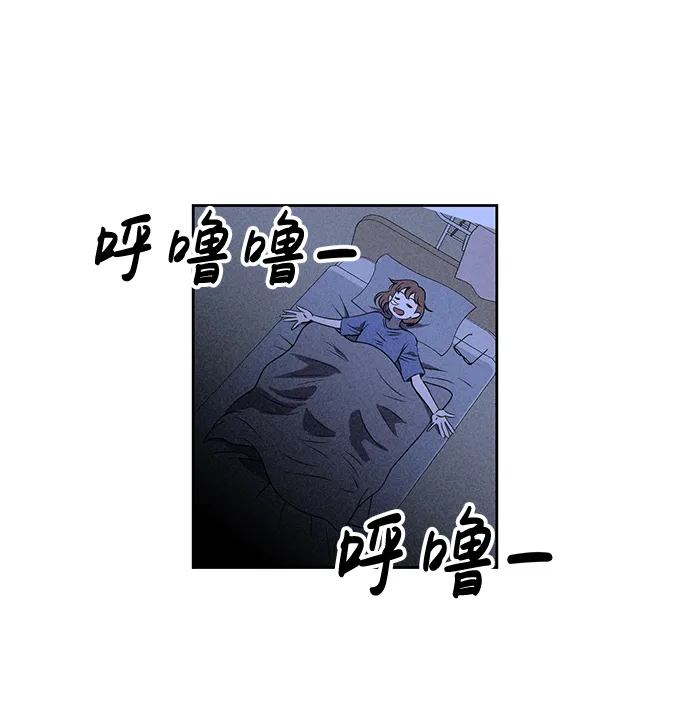 第26话 第53页