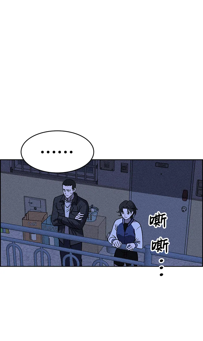 第26话 第54页