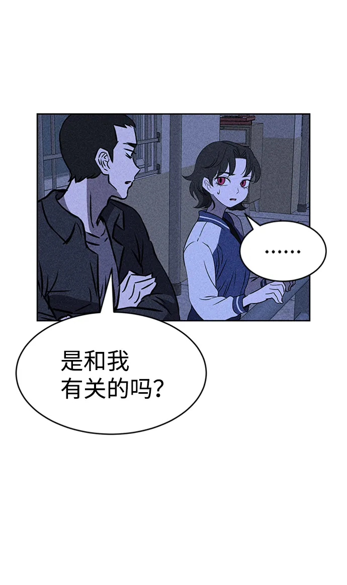 第26话 第57页