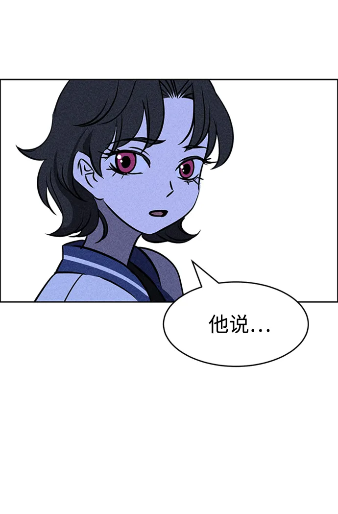 第26话 第59页