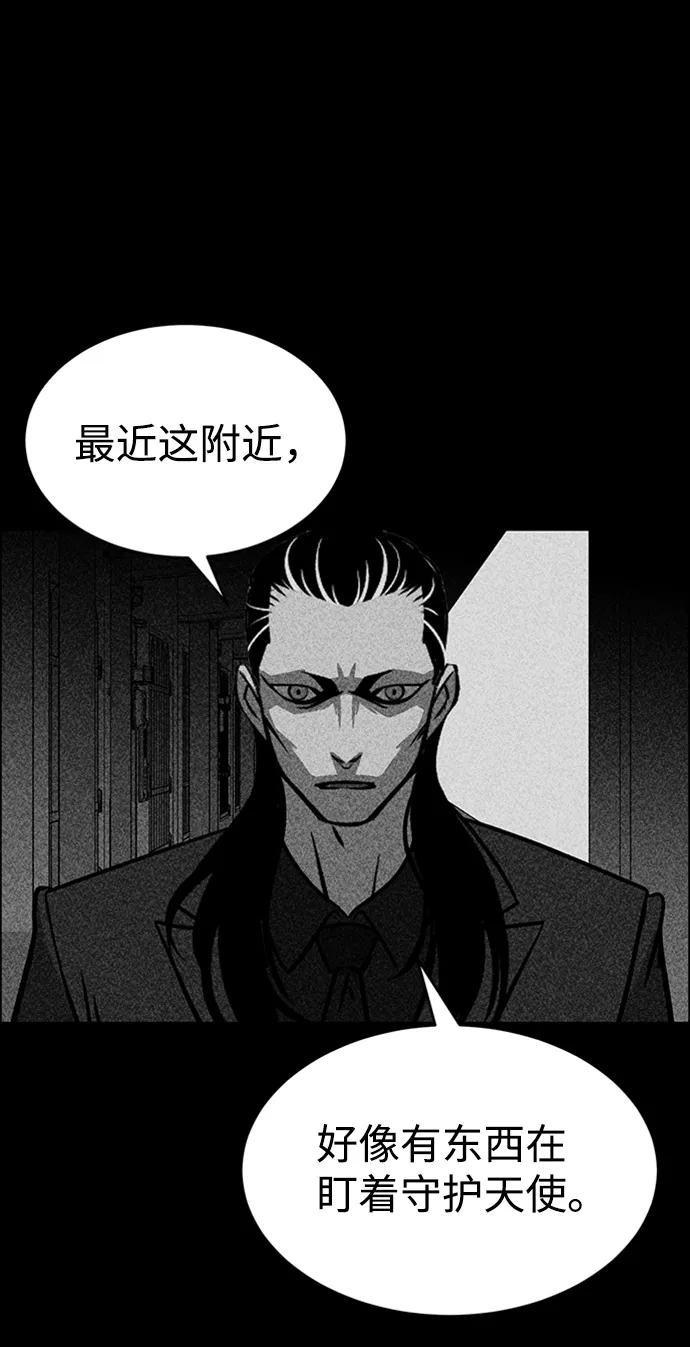 第26话 第61页