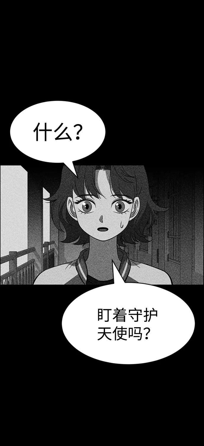 第26话 第62页