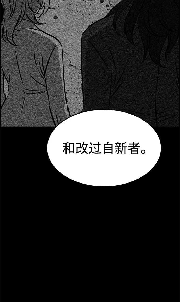 第26话 第65页