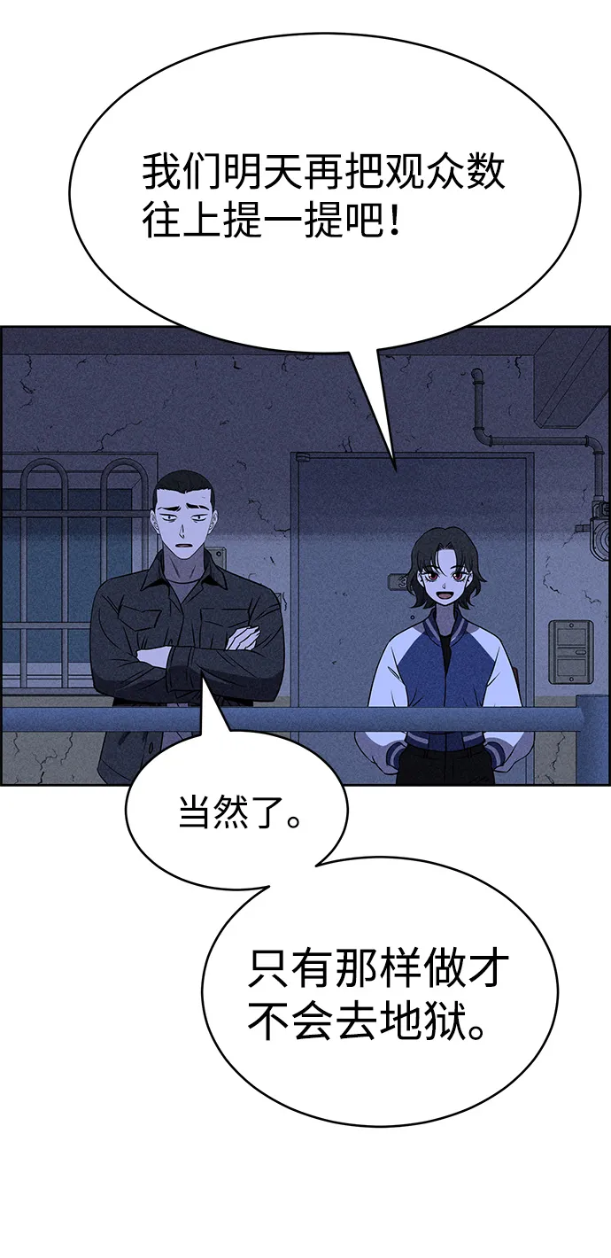 第26话 第72页