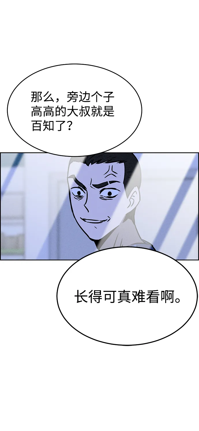 第27话 第9页