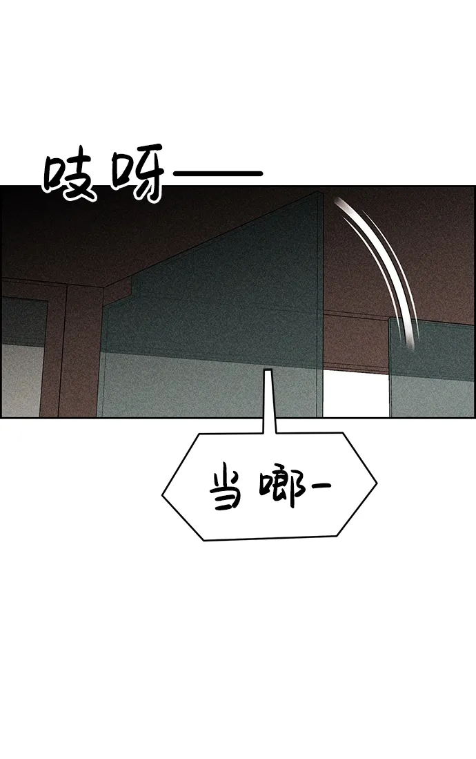 第27话 第11页
