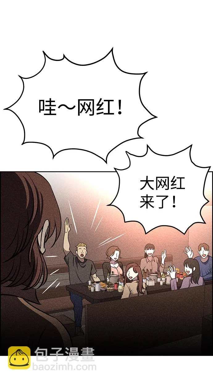 第27话 第13页