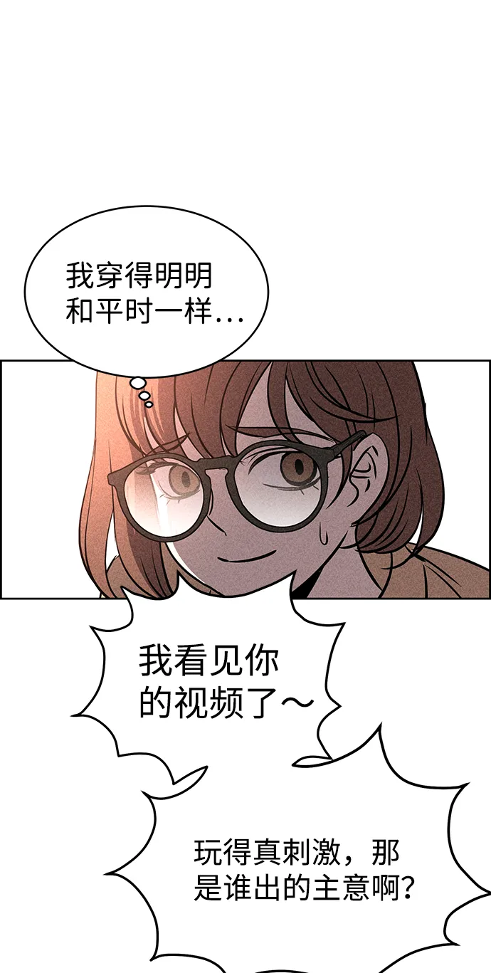 第27话 第15页