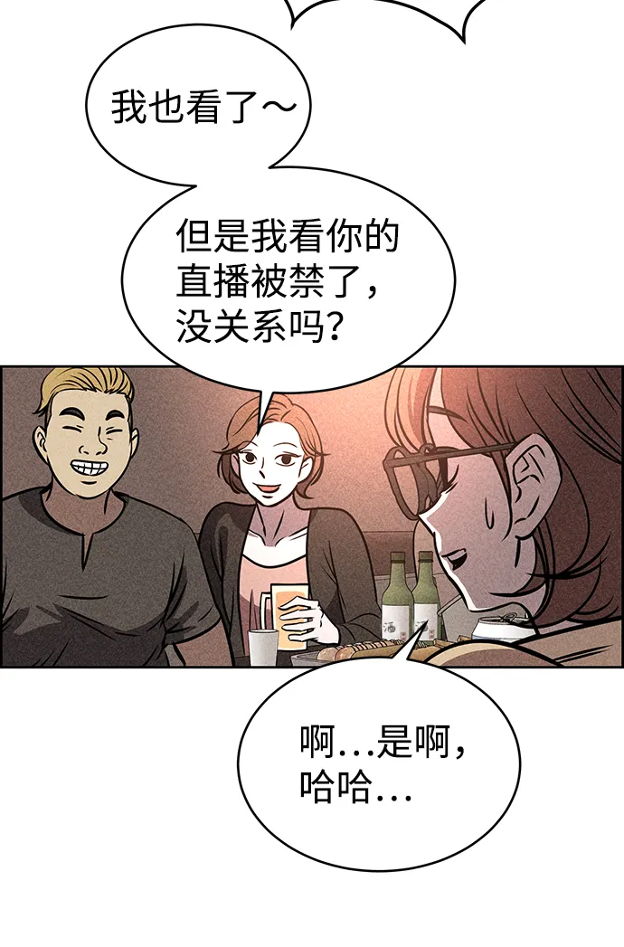 第27话 第16页