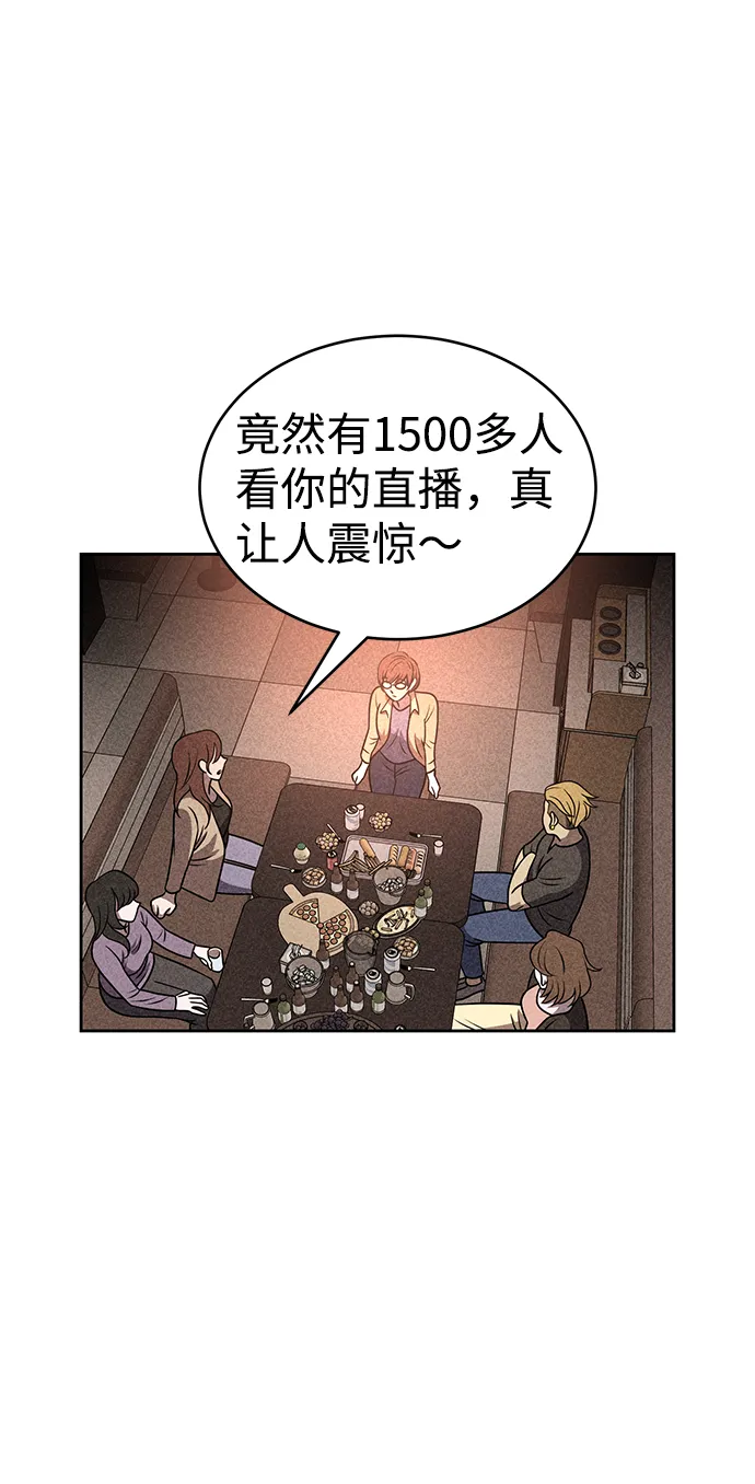 第27话 第17页