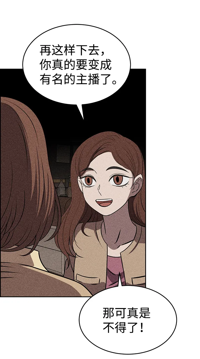 第27话 第18页