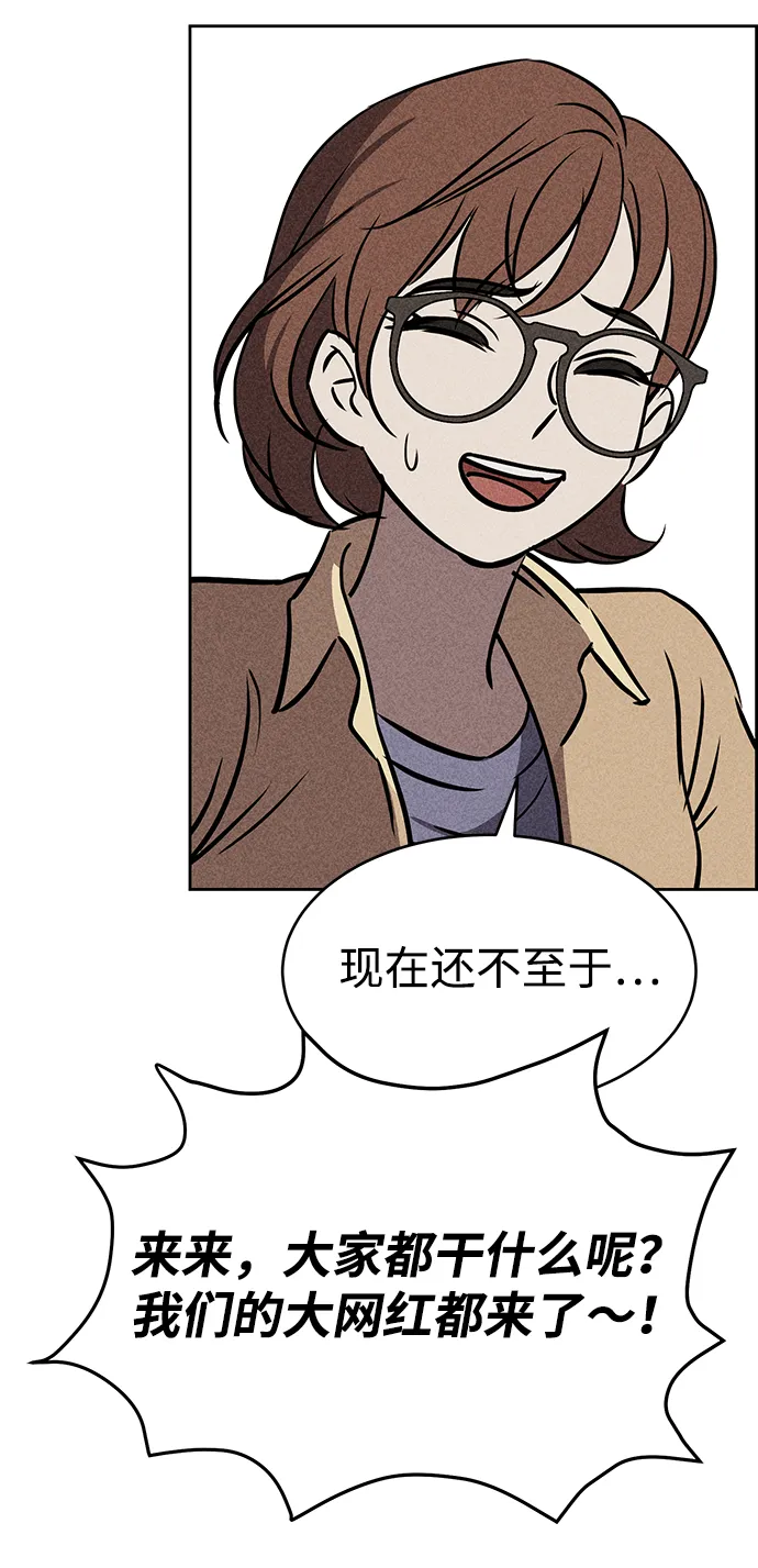 第27话 第19页
