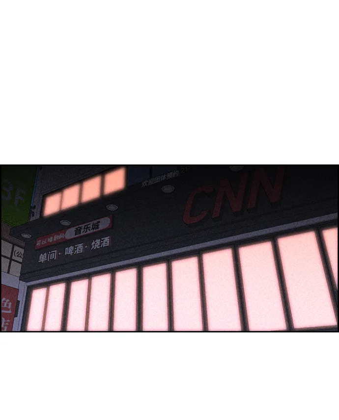 第27话 第23页