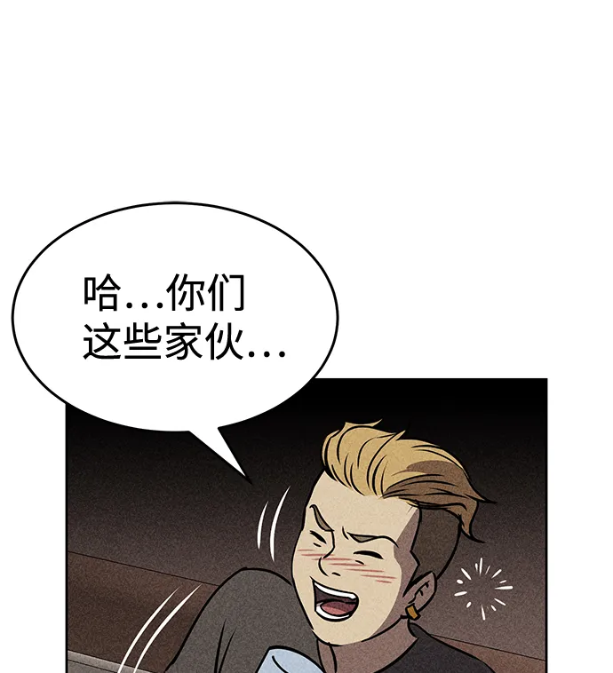 第27话 第26页