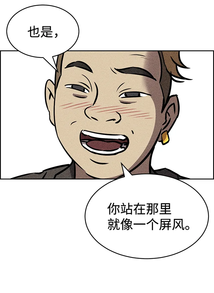 第27话 第30页