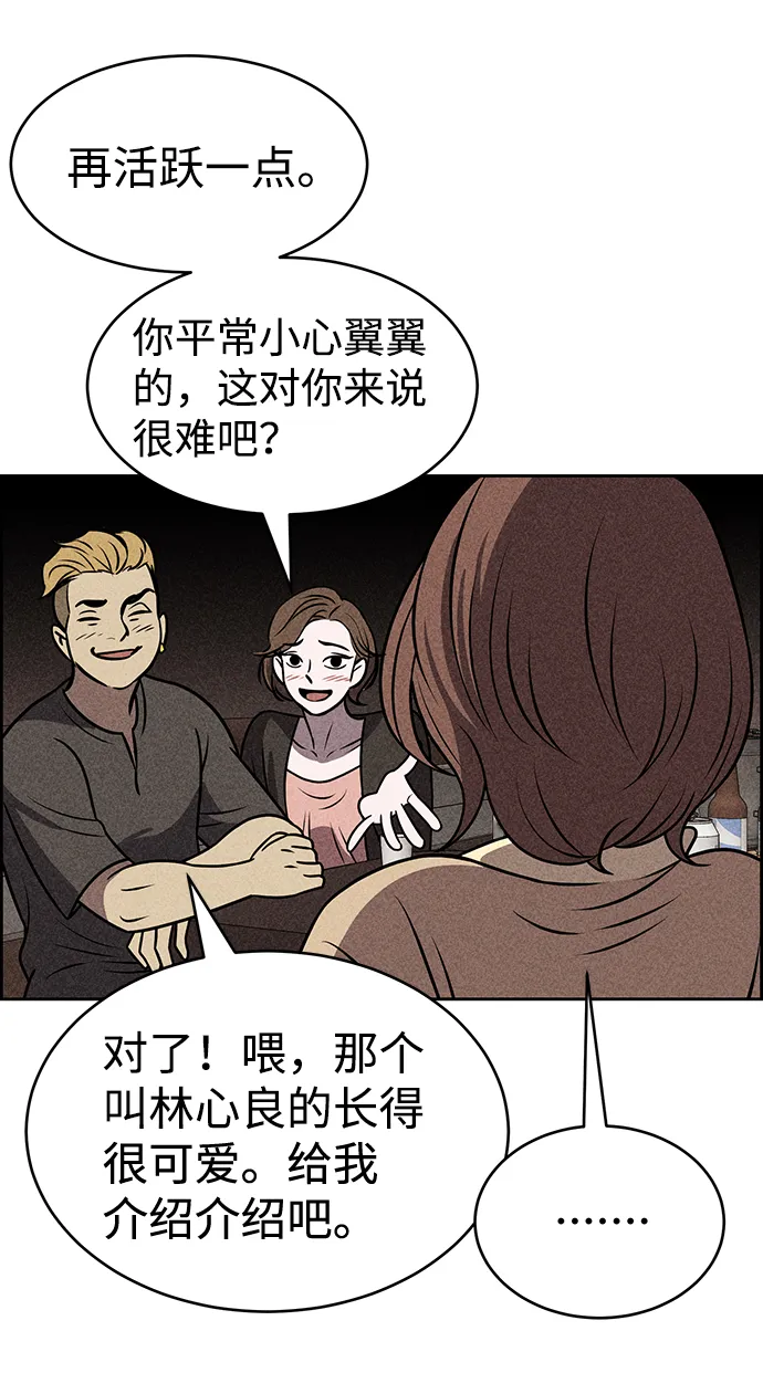 第27话 第31页