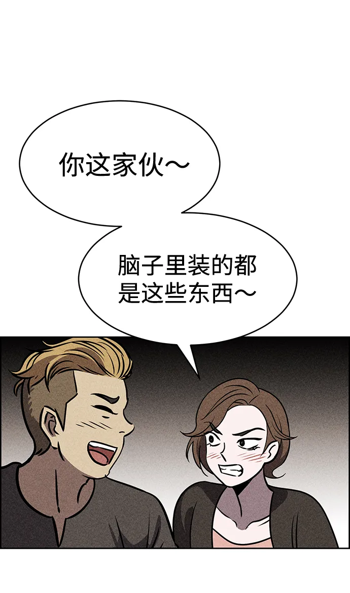 第27话 第32页