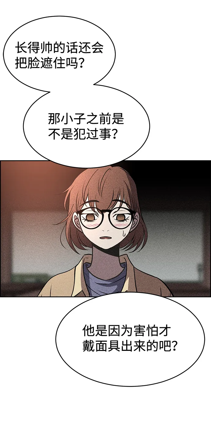 第27话 第34页