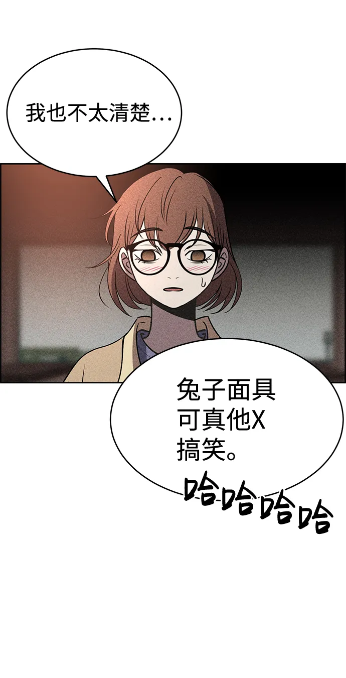 第27话 第35页