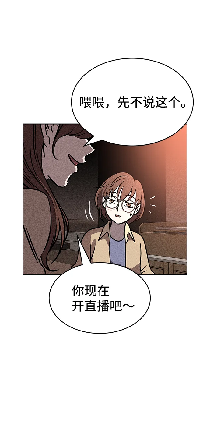 第27话 第37页