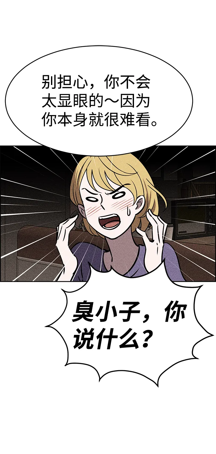 第27话 第40页