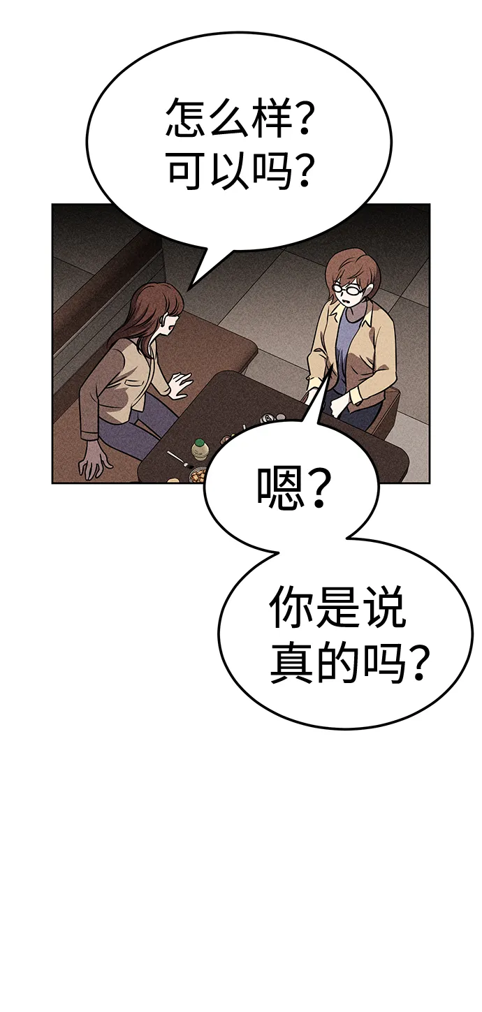 第27话 第41页