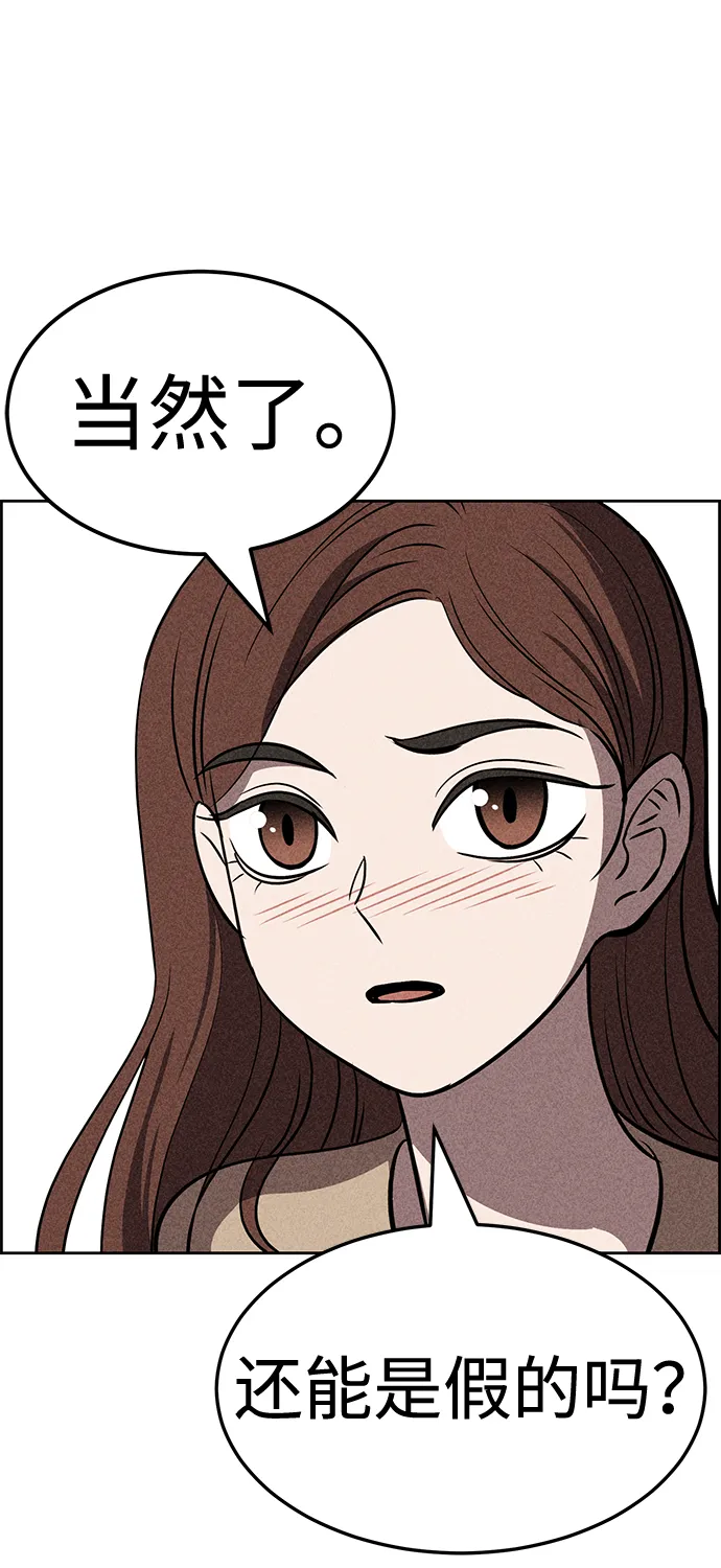 第27话 第43页