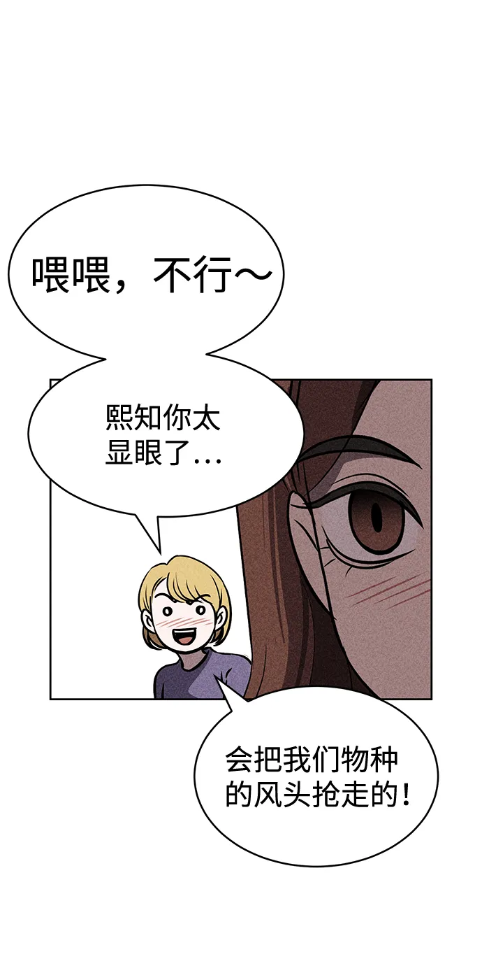 第27话 第46页