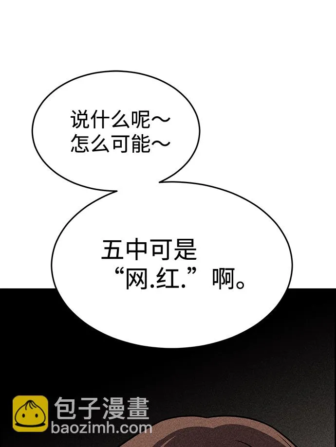 第27话 第47页
