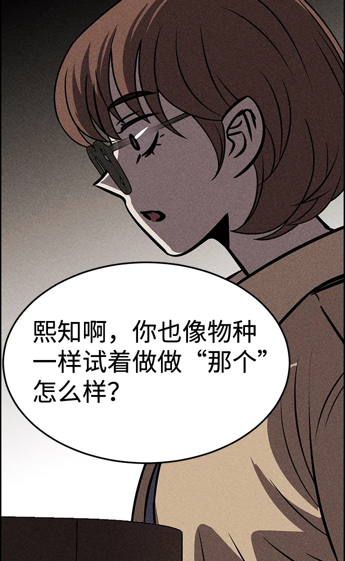 第27话 第48页