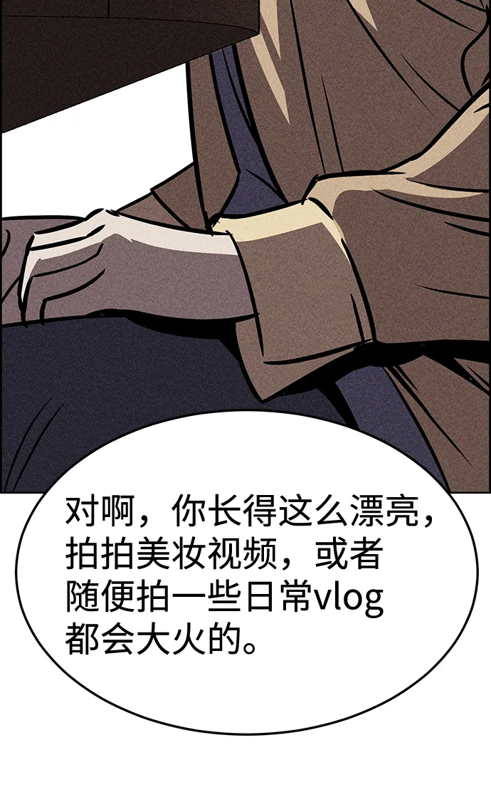 第27话 第49页