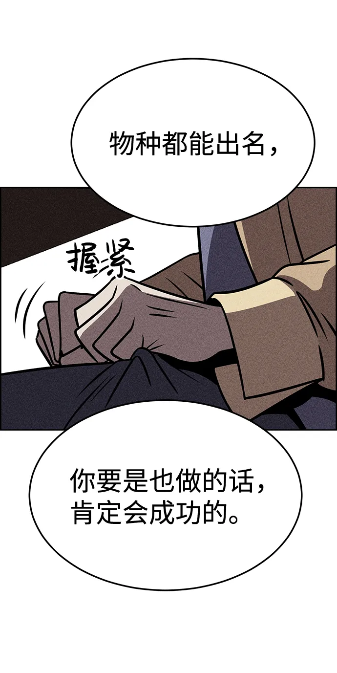 第27话 第50页
