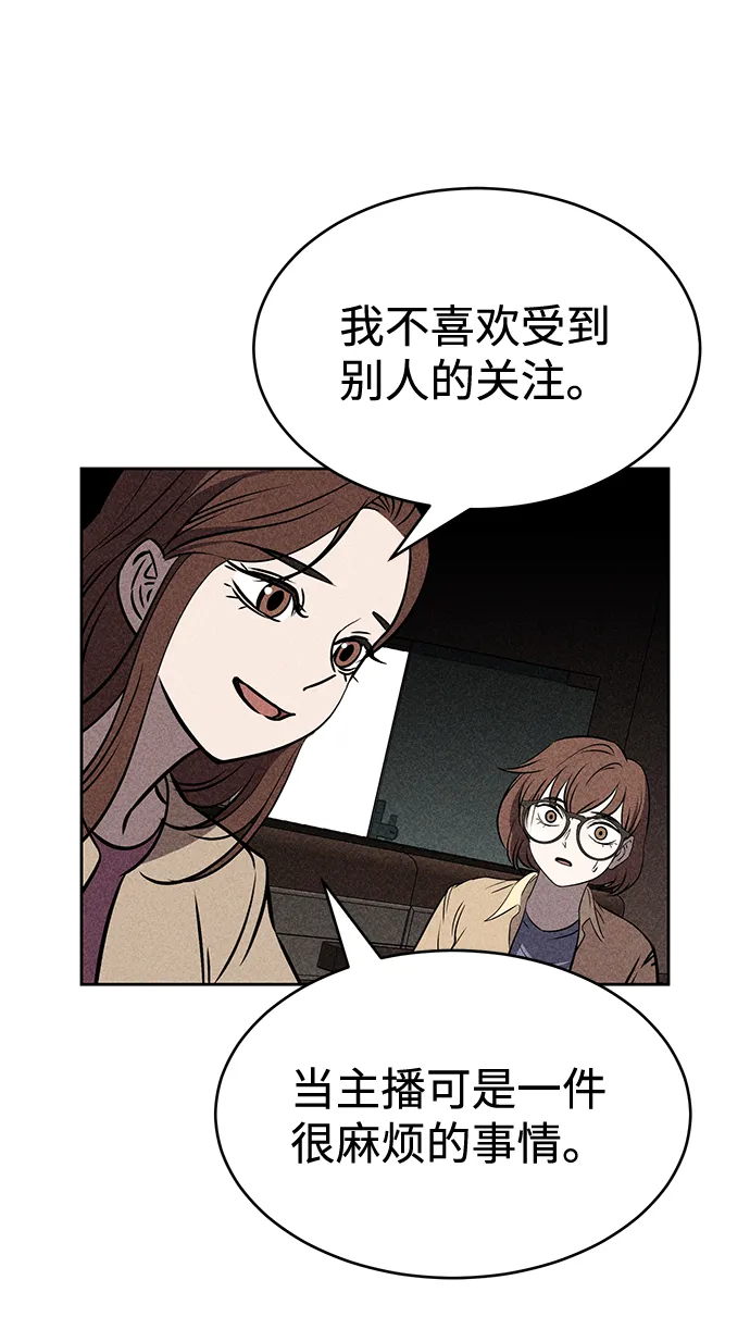 第27话 第52页