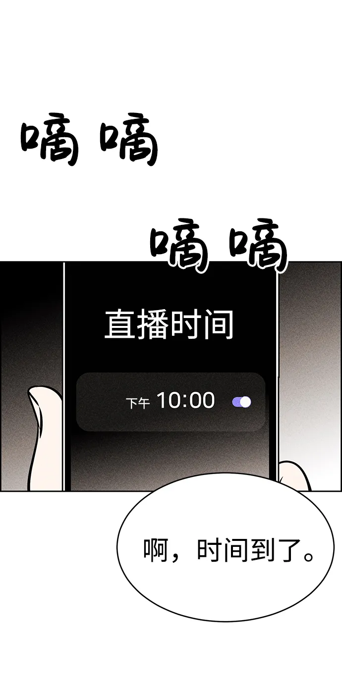 第27话 第60页