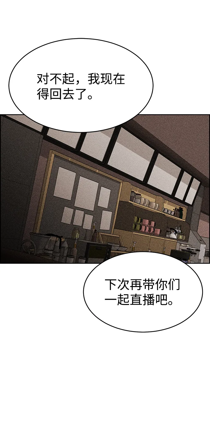 第27话 第62页