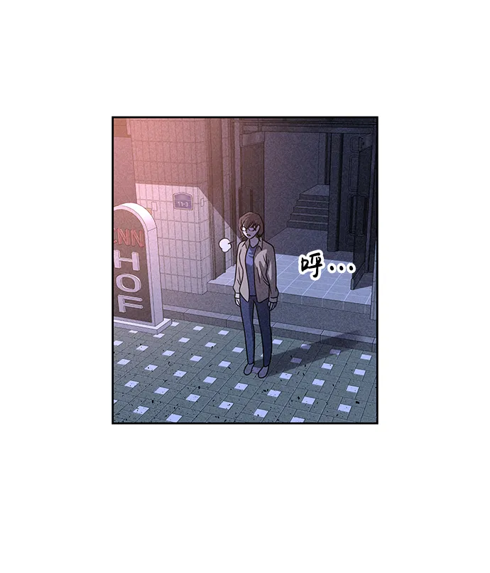 第27话 第67页