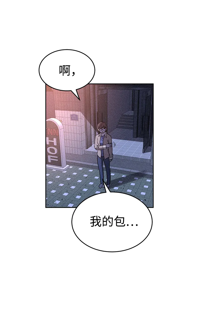 第27话 第69页