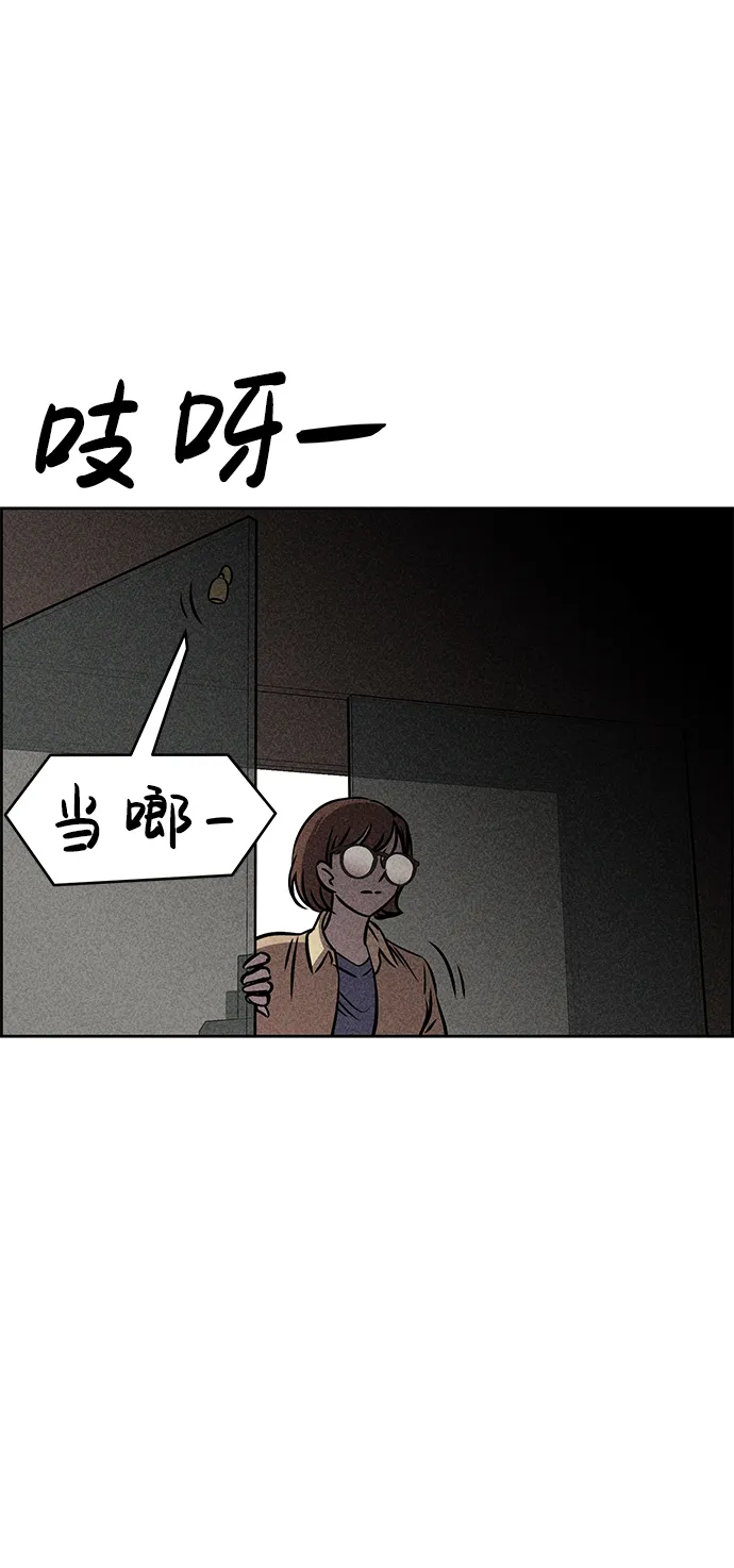 第27话 第71页