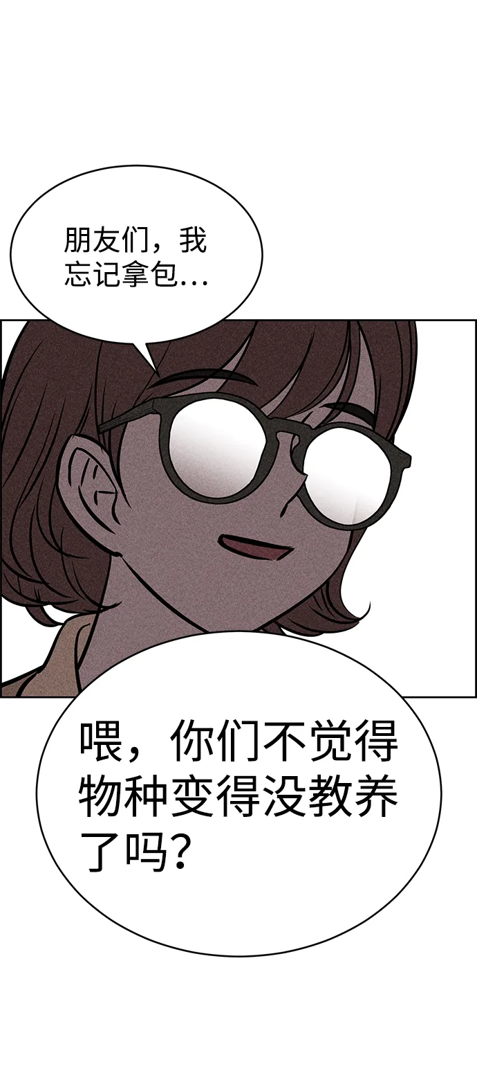 第27话 第72页